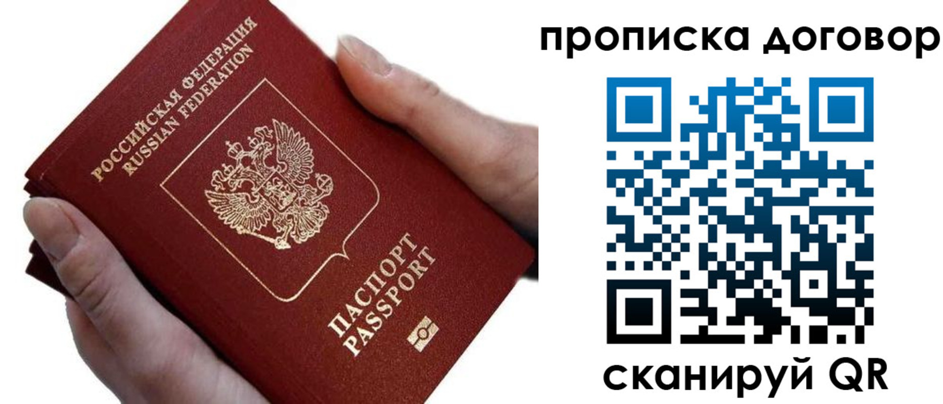 временная регистрация поиск в Тетюшах