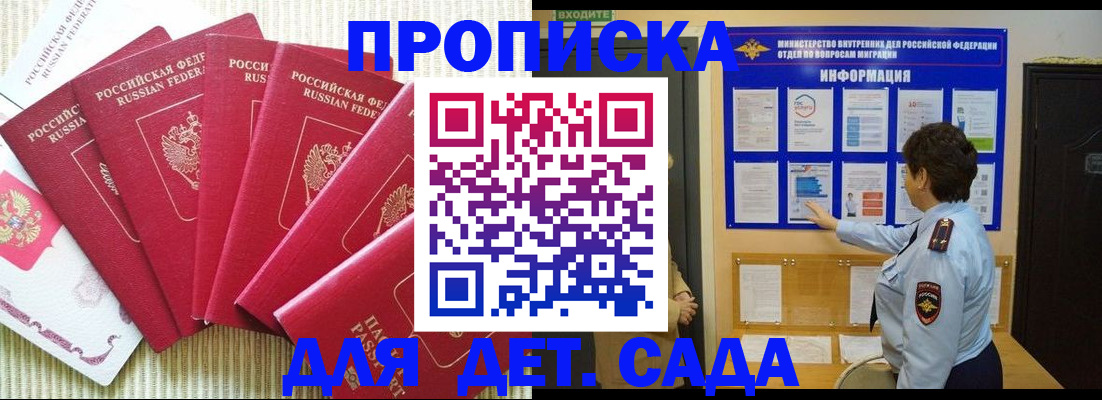 прописка паспорт в Тетюшах