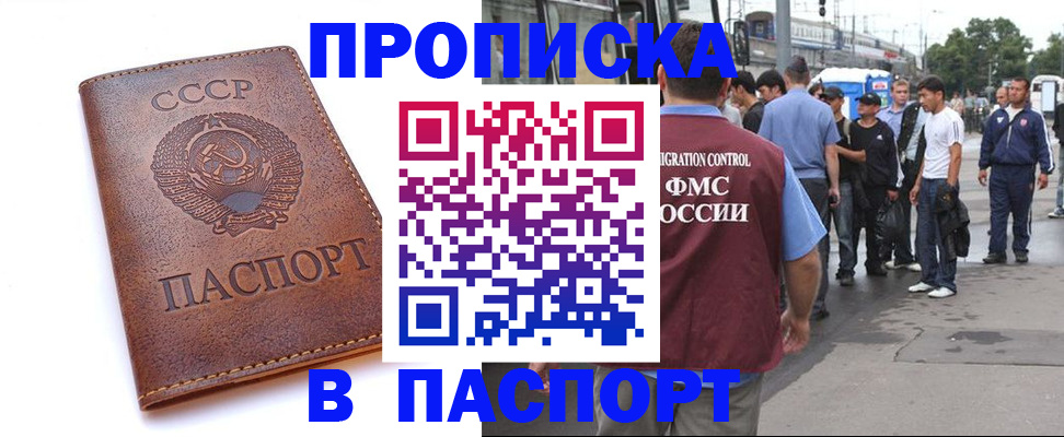 временная регистрация поиск в Тетюшах