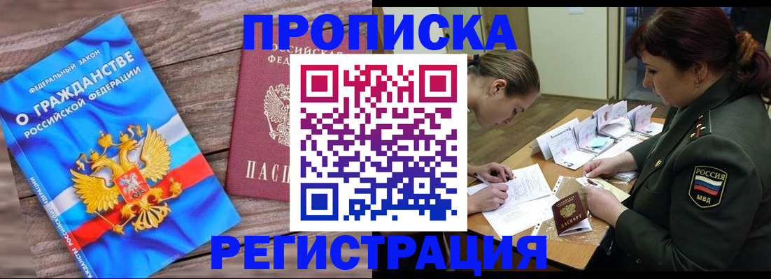 прописка поиск в Тетюшах